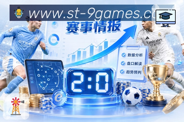 数据分析